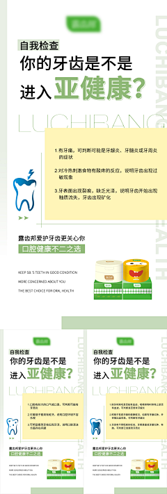 Cc1206采集到口腔