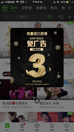 julian_design采集到弹窗