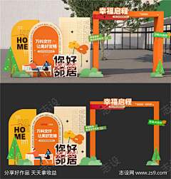格子裙最迷人采集到异形创意
