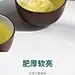 铁观音详情