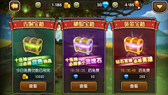 bruce_dafei采集到game