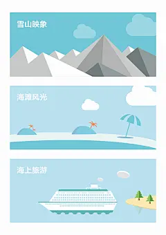扁平插画