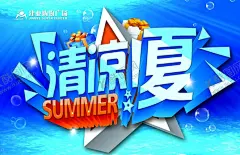 超市海报 【酷图网】展架展板,宣传栏,宣传单,购物优惠,盛大开业,水果蔬菜,生鲜肉类,促销活动,节日降价,感恩回馈,积分兑换,周年庆典,店庆特价,换季清仓,大放价,扫码,欢乐购,双12,双11,年终大促,大酬宾,超市海报