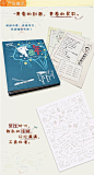 同学录 韩版可爱 个性创意活页复古试卷同学录毕业纪念册礼物包邮-tmall.com天猫