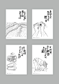 (16) Pinterest