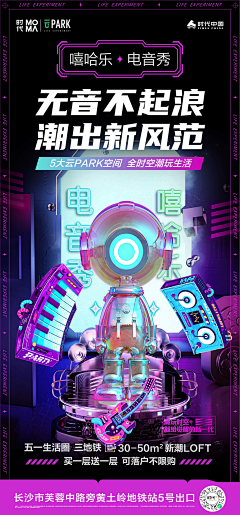 柒-壹-陸采集到排版~酸性