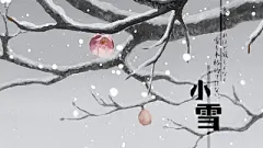 虫师 - 堆糖，美图壁纸兴趣社区