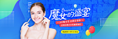 发白梦是最美的采集到广告