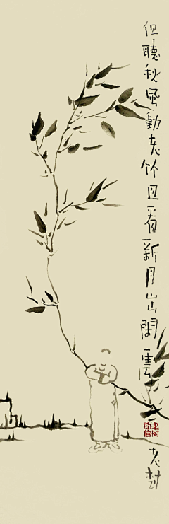 杕花采集到老树画画