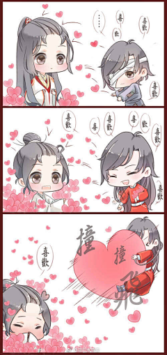 你若安好便是奇迹采集到墨香