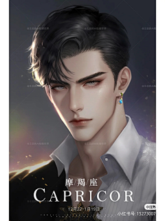 疏狂莫辞醉采集到ai 男
