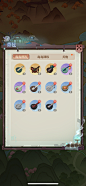 代号鸢-三国志魂魂版-活动背包