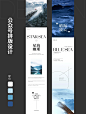 好在有设计/公众号长图排版