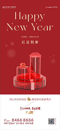 书桌上印迹采集到节气节日