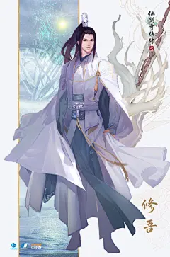 仙剑奇侠传超话 各位大侠下午好，今天为大家送上《仙剑奇侠传七》四位主角的全新立绘海报，同时各版本海报图的手机及电脑壁纸也安排上啦，大家可以移步官网下载~ ​​​​