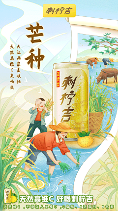 SHOUZI不瘦采集到节日热点