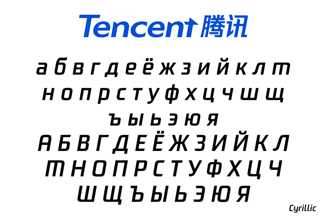 Tencent expands glob...