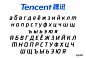 Tencent expands global presence with a new brand identity and typeface : If you’re using a messaging app in China, chances are it’s owned by Tencent. See the brand identity and typeface that is helping Tencent expand to new markets.