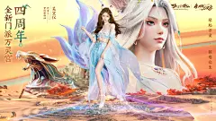 吴宣仪 游戏代言海报