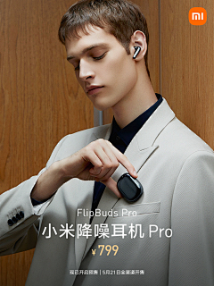 姑娘天生傲骨怎能服输采集到耳机