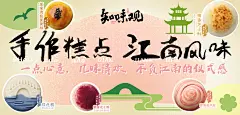 #双十二#1212#新年#年货#礼盒#食品#首页#知味观#电影#电商设计#平面设计#手机#网页设计#字体设计#美术基础活动海报#活动banner#创意广告#板式#排版#电影海报#商业广告#双11首页#双12页面#618年中大促#双十一#双十二#banner#促销海报#活动首页#电商教程#淘宝首页#天猫首页#活动页面#详情页#详情设计#合成海报#创意合成海报#女装#男装#化妆品#首饰#产品修图#数码3C#聚划算#品牌团#钻展主图#休闲食品