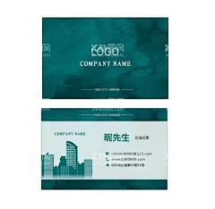 房地产名片 绿色名片  - 源文件下载【酷图网】物业,房地产,中介,租房,售楼,名片,简约,楼盘,置业顾问,广告设计,房地产名片,绿色名片