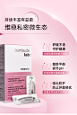 Cumlaude珂蔓朵益生元菌群胶囊栓剂私护平衡护理保养非凝胶密处-tmall.com天猫