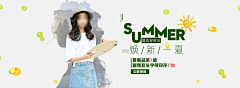 麦芽糖糖ð采集到女装海报