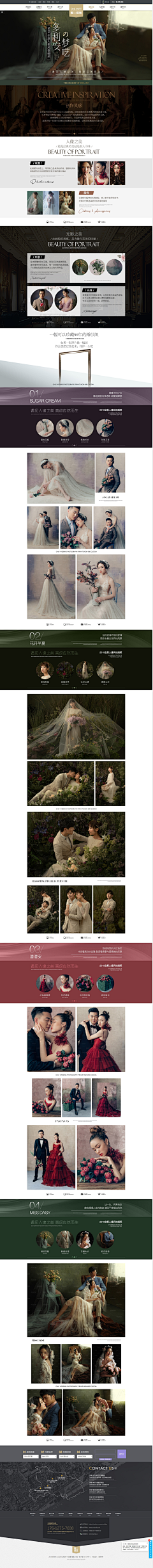 MT-eriC-采集到婚纱摄影：首页，二级页