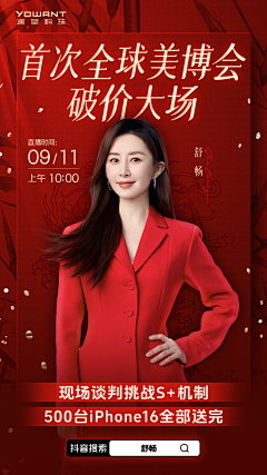 lqw0529采集到人物