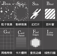 Xia_采集到Gui动效