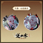 @逆水寒 的个人主页 - 微博