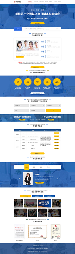 一只火烈鸟呀采集到公众号