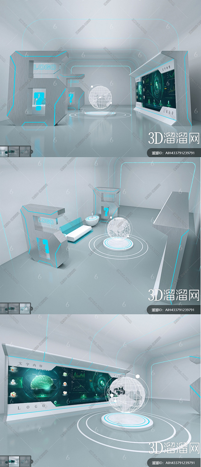 展馆，文化墙，数字6，6，大事记，展示区...