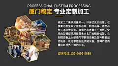 1688工厂介绍海报banner