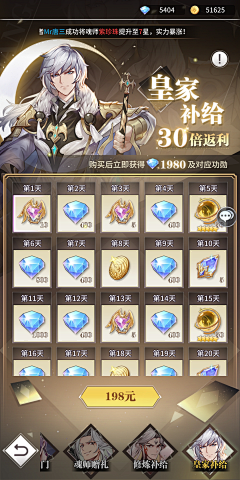 cg哈巴采集到特别喜欢的欧美风ui