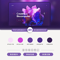 罹夙采集到web-优秀的网页