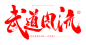 0a031640e364628cba3ad28f5fb0858d79ac6c6db2d8-93RPvp_fw658
