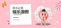 游泳装备  - 源文件下载【酷图网】泳衣,泳装促销,泳装海报,泳装抢购,泳装广告,泳装宣传单,泳装彩页,泳装挂画,泳装挂图,泳装模特,泳装秀,泳装节,夏天促销,时尚夏天,夏日泳装节,性感泳装,性感泳装节,夏天橱窗,夏天拱门,夏天造型,夏日造型,风尚夏日,比基尼,泳装,泳装派对,派对,夏日派对,泳装节装饰,泳装装饰,泳装造型