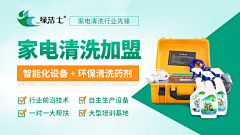 BennyYoung采集到banner海报设计