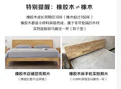 自然宣言北欧橡木双人床全实木1.35米现代简约主卧1.5原木家具1.2-淘宝网