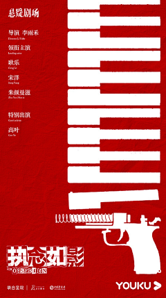 NEW_CHRis采集到Movie Poster