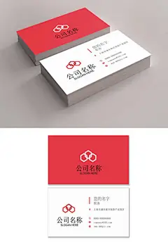 大气企业单位公司商务名片