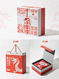 过个国潮中国年|创意礼盒