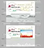 党建文化墙  - 源文件下载【酷图网】文化墙,新时代,党建,展板,发光,企业文化,宣传栏,党建墙