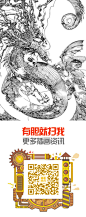 装饰画 插画原创手绘 黑白线条插画  唯美插画  抽象