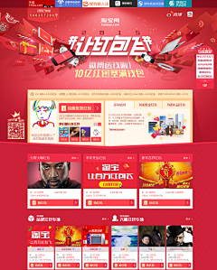 lulalafeilulalafei采集到web—活动页