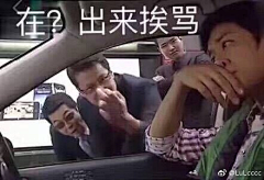 豆角er_采集到表情包