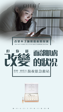 圈地自萌606采集到面膜参考