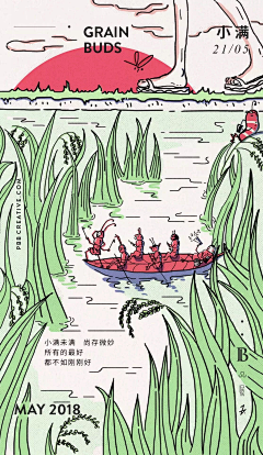 Chira采集到节气